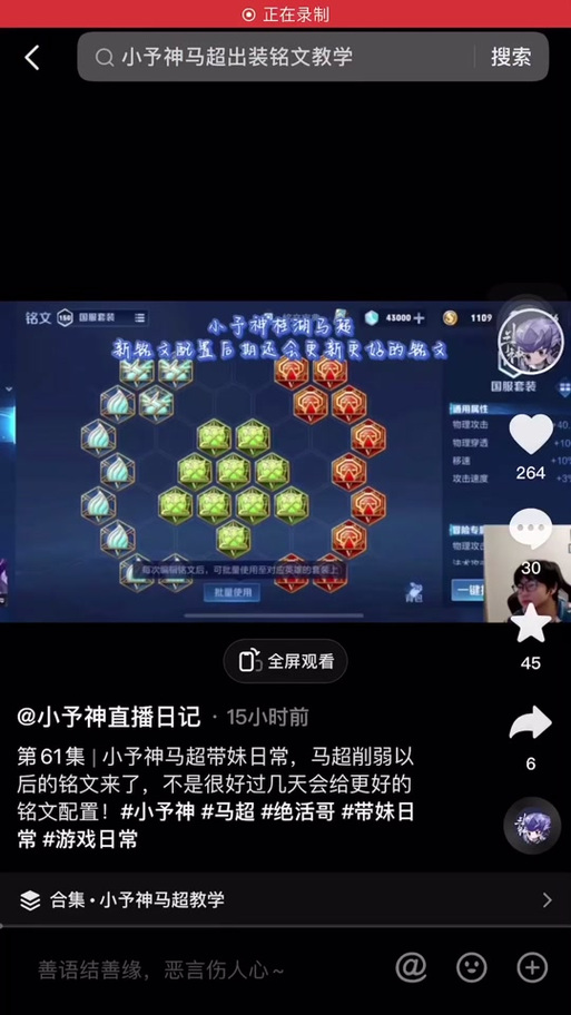 王者荣耀英雄枪械搭配-王者用枪的人哪个比较好?-第3张图片-平泛游戏 王者荣耀英雄枪械搭配-王者用枪的人哪个比较好?-第3张图片-平泛游戏