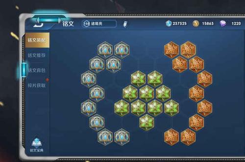 王者荣耀三职业铭文搭配-王者荣耀三套铭文搭配?-第1张图片-平泛游戏 王者荣耀三职业铭文搭配-王者荣耀三套铭文搭配?-第1张图片-平泛游戏