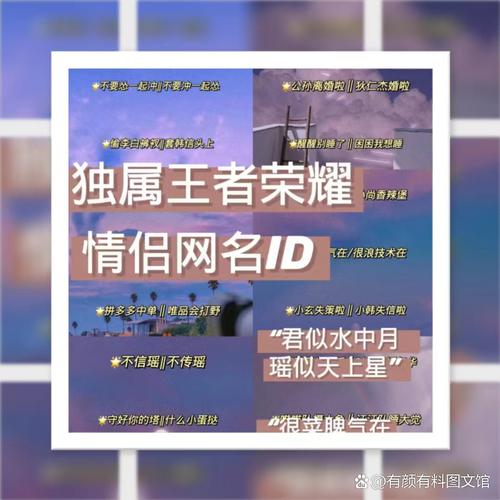 乱世王者荣耀蓝色搭配,乱世王者颜色代码表-第1张图片-平泛游戏 乱世王者荣耀蓝色搭配,乱世王者颜色代码表-第1张图片-平泛游戏