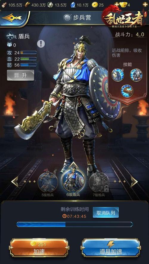 乱世王者荣耀蓝色搭配,乱世王者颜色代码表-第3张图片-平泛游戏 乱世王者荣耀蓝色搭配,乱世王者颜色代码表-第3张图片-平泛游戏