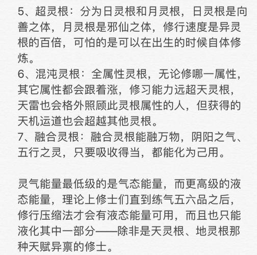 阴阳师精灵同盟攻略，阴阳师精灵搜索-第3张图片-平泛游戏