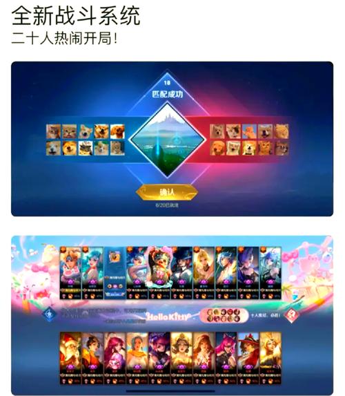 王者荣耀英雄团战搭配，王者团战阵容搭配-第5张图片-平泛游戏