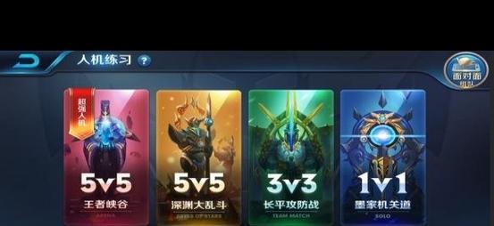 最新王者荣耀人机挑战攻略，王者荣耀人机挑战用什么英雄好-第1张图片-平泛游戏