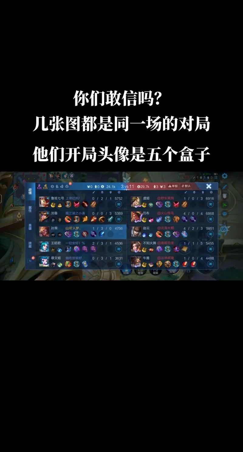 最新王者荣耀人机挑战攻略，王者荣耀人机挑战用什么英雄好-第2张图片-平泛游戏