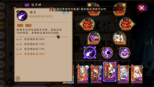 阴阳师伙伴试炼攻略-ss伙伴试炼？-第3张图片-平泛游戏