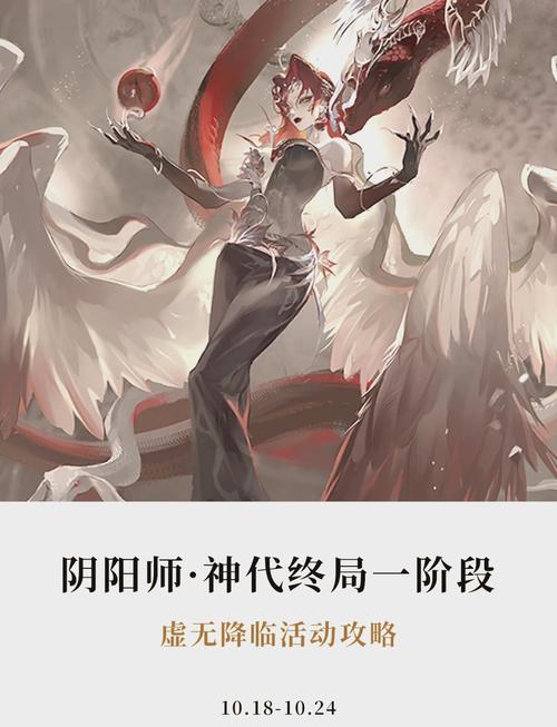 阴阳师伙伴试炼攻略-ss伙伴试炼？-第5张图片-平泛游戏