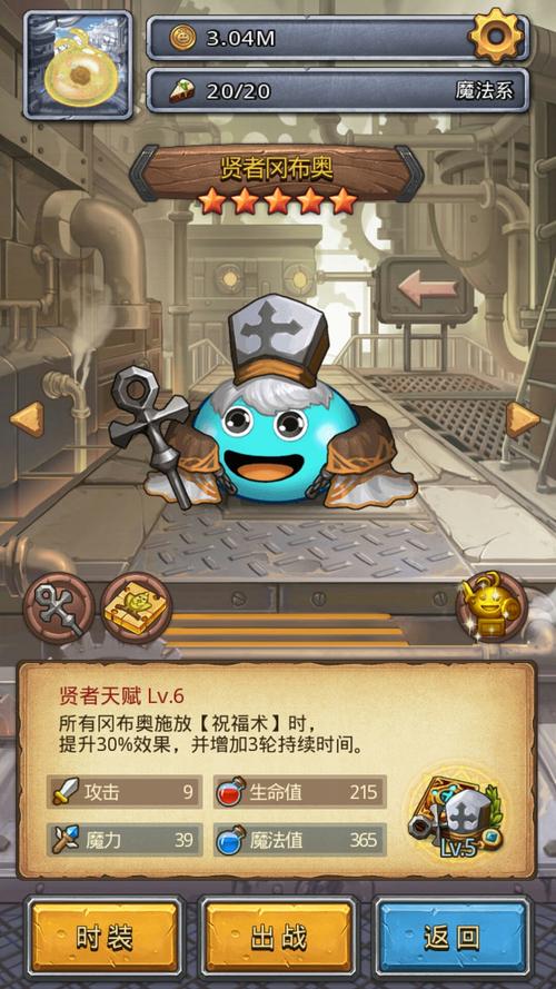 阴阳师伙伴试炼攻略-ss伙伴试炼？-第6张图片-平泛游戏