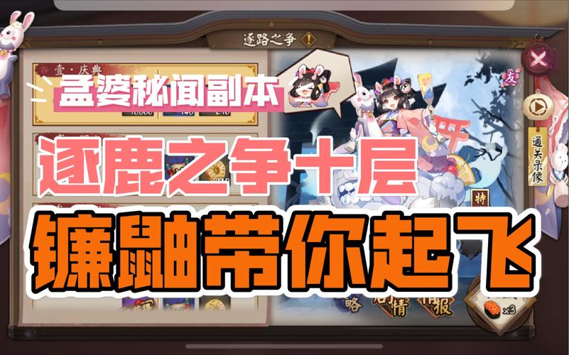 阴阳师孟婆攻略-阴阳师式神孟婆？-第1张图片-平泛游戏