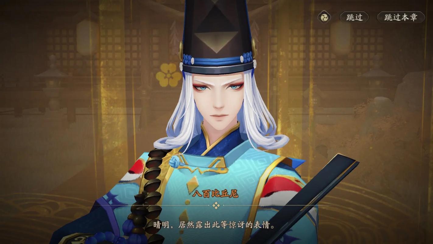 阴阳师技能搭配顺序图-阴阳师技能装配？-第4张图片-平泛游戏