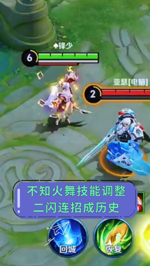 王者荣耀攻略不知火舞-王者不知火舞打法？-第1张图片-平泛游戏
