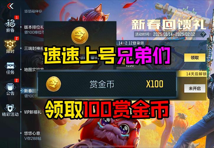 王者荣耀刷金币攻略的简单介绍-第2张图片-平泛游戏