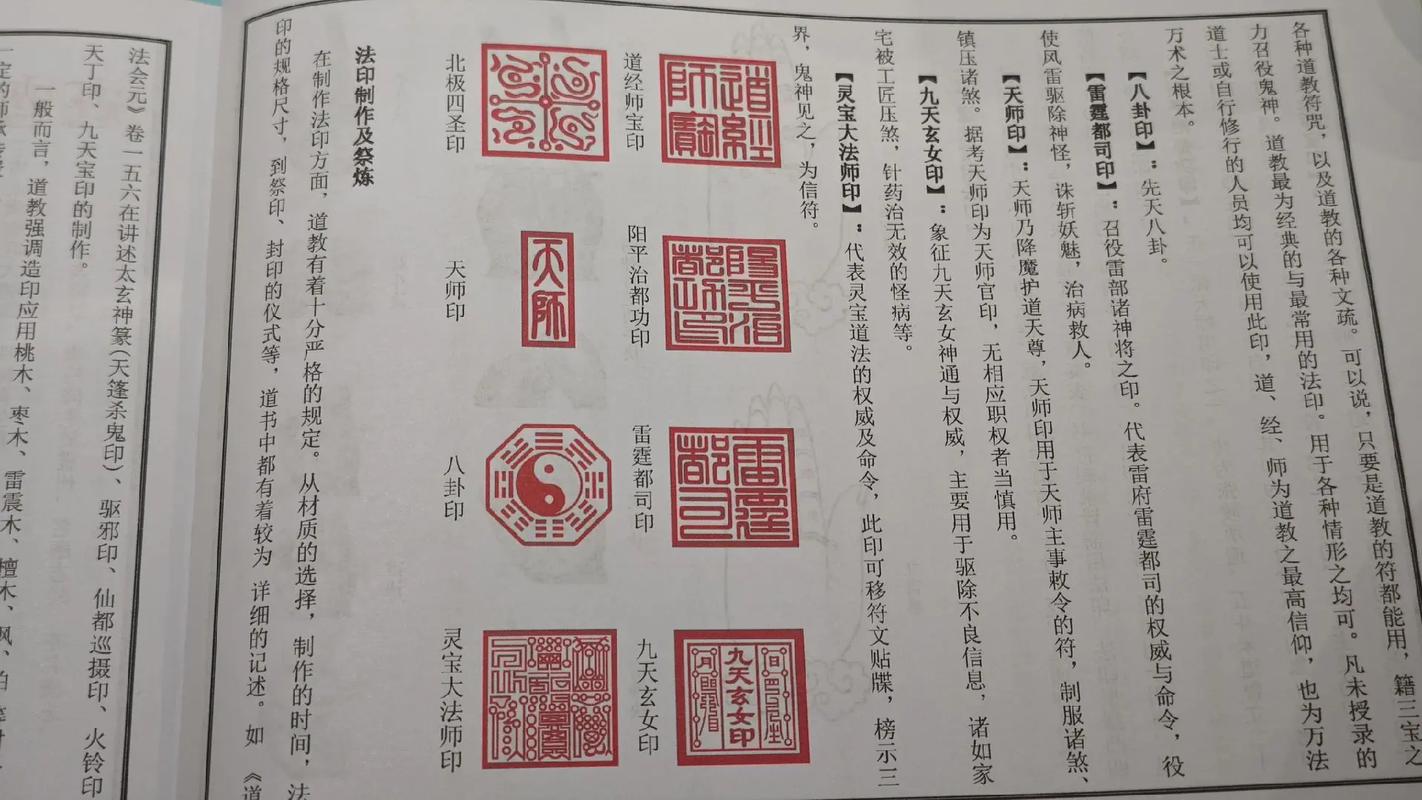 阴阳师攻略画符，阴阳师画符有什么讲究吗-第3张图片-平泛游戏