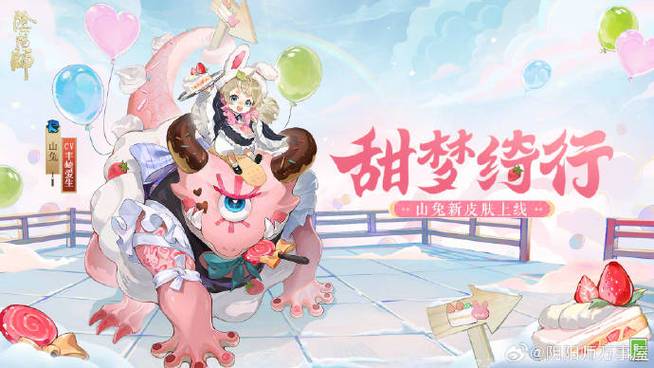 阴阳师面具精灵阵容搭配，面具 阴阳师-第6张图片-平泛游戏