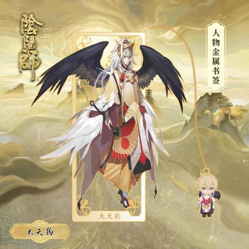 阴阳师般若阵容搭配，阴阳师般若怎么样 般若值得培养吗-第4张图片-平泛游戏