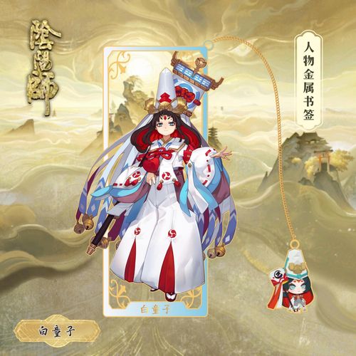 阴阳师般若阵容搭配，阴阳师般若怎么样 般若值得培养吗-第5张图片-平泛游戏