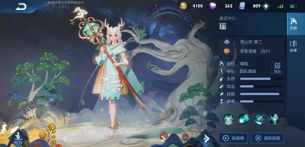 王者荣耀星号搭配什么英雄_王者荣耀星号是什么意思-第3张图片-平泛游戏