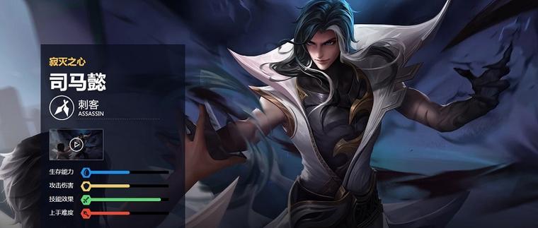 王者荣耀司马懿攻略-王者荣耀司马懿攻略教学？-第4张图片-平泛游戏
