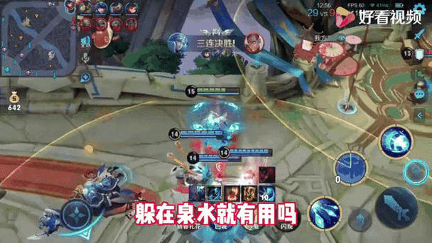 王者荣耀诸葛亮的攻略_王者荣耀诸葛亮的攻略教学-第3张图片-平泛游戏