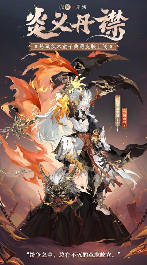 阴阳师茨木与什么搭配,阴阳师茨木伤害最大化-第5张图片-平泛游戏 阴阳师茨木与什么搭配,阴阳师茨木伤害最大化-第5张图片-平泛游戏