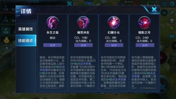 芈月王者荣耀攻略_芈月王者荣耀攻略大全-第4张图片-平泛游戏