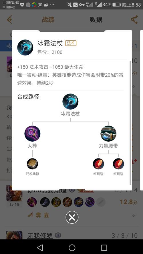 芈月王者荣耀攻略_芈月王者荣耀攻略大全-第5张图片-平泛游戏