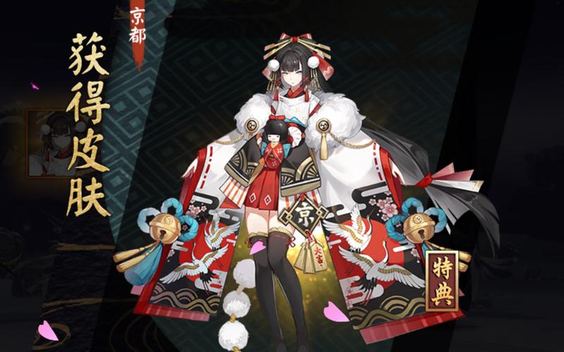 阴阳师雪女阵容搭配_阴阳师雪女值得练吗-第3张图片-平泛游戏