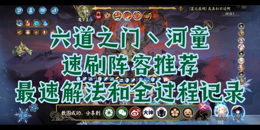 阴阳师小型攻略,阴阳师小细节-第2张图片-平泛游戏 阴阳师小型攻略,阴阳师小细节-第2张图片-平泛游戏