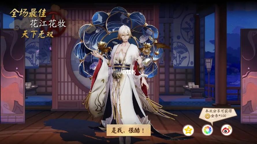 阴阳师boss集结攻略_阴阳师boss集结攻略大全-第2张图片-平泛游戏