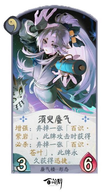 阴阳师boss集结攻略_阴阳师boss集结攻略大全-第3张图片-平泛游戏