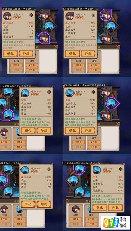 阴阳师觉醒攻略，阴阳师觉醒是干嘛的-第1张图片-平泛游戏