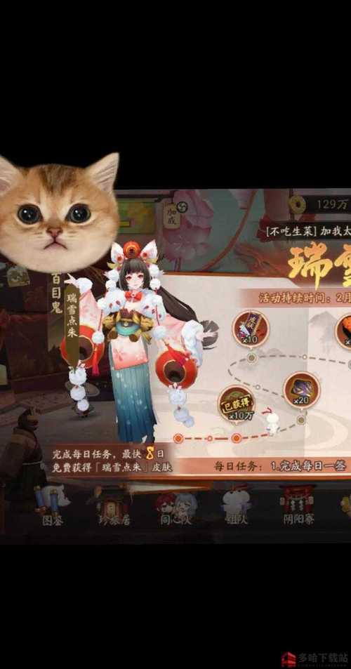 阴阳师觉醒攻略，阴阳师觉醒是干嘛的-第5张图片-平泛游戏