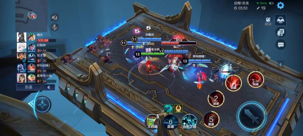 王者荣耀通关攻略-王者荣耀通关攻略最新？-第5张图片-平泛游戏