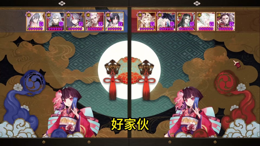 阴阳师三尾狐搭配_阴阳师三尾狐技能详解-第4张图片-平泛游戏