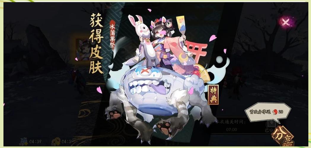 阴阳师鸠阵容搭配_阴阳师鸩阵容2020-第6张图片-平泛游戏 阴阳师鸠阵容搭配_阴阳师鸩阵容2020-第6张图片-平泛游戏