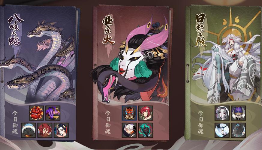 阴阳师角色如何搭配-阴阳师最佳阵容搭配？-第5张图片-平泛游戏