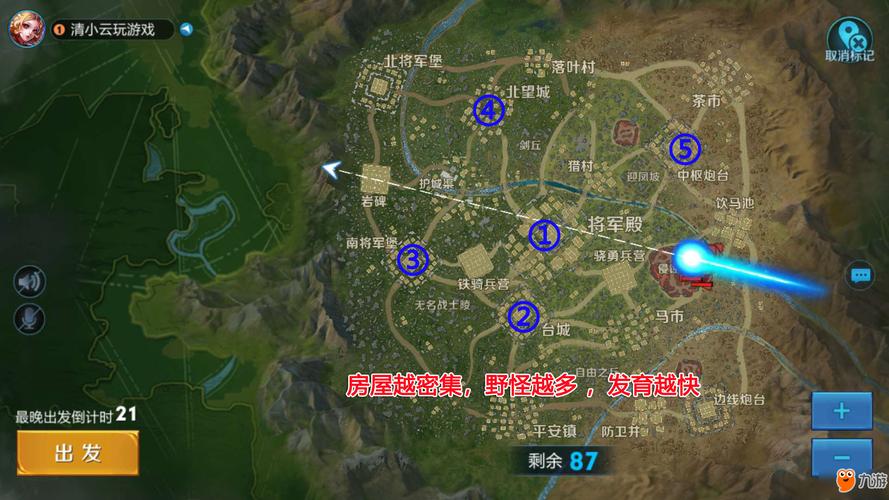 王者荣耀攻略大全-王者攻略游戏攻略？-第3张图片-平泛游戏