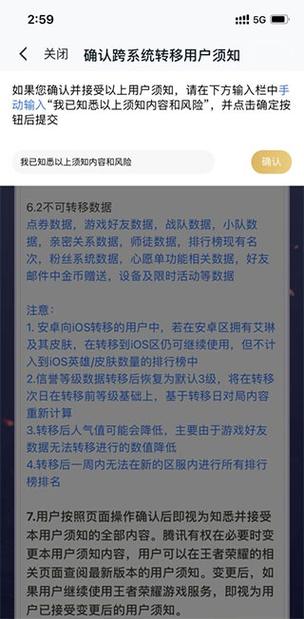 王者荣耀攻略大全-王者攻略游戏攻略？-第4张图片-平泛游戏