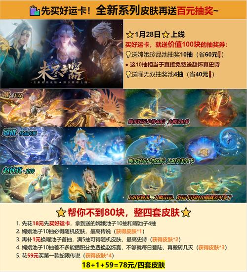 王者荣耀游戏新手攻略，王者荣耀 新手指南-第6张图片-平泛游戏