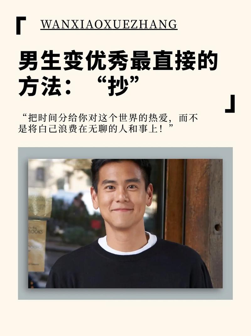 王者荣耀职场装搭配男-王者荣耀男的装备?-第3张图片-平泛游戏 王者荣耀职场装搭配男-王者荣耀男的装备?-第3张图片-平泛游戏