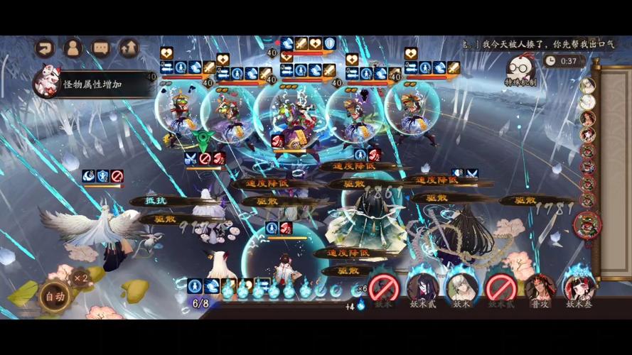 阴阳师攻略雨女，阴阳师雨女怎么过-第3张图片-平泛游戏