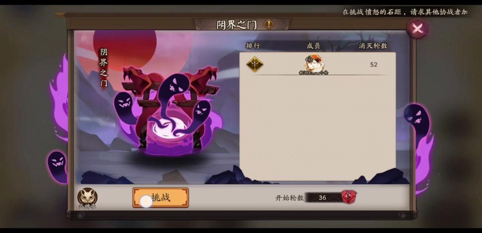 阴阳师小号搭配阵容-阴阳师小号怎么养大号?快速练号技巧详解?-第5张图片-平泛游戏 阴阳师小号搭配阵容-阴阳师小号怎么养大号?快速练号技巧详解?-第5张图片-平泛游戏