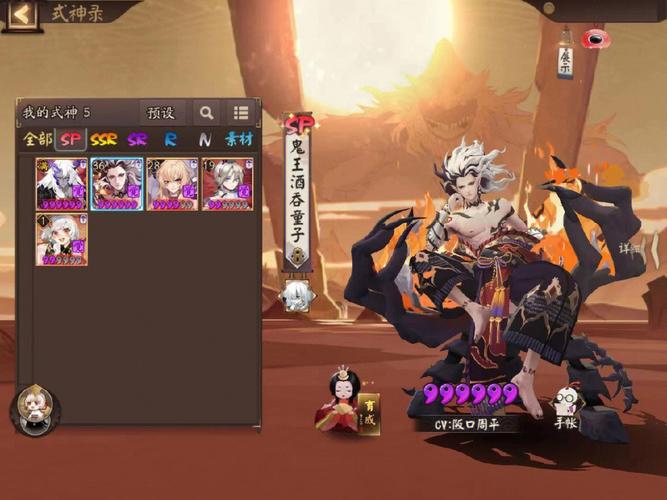 阴阳师小号搭配阵容-阴阳师小号怎么养大号?快速练号技巧详解?-第6张图片-平泛游戏 阴阳师小号搭配阵容-阴阳师小号怎么养大号?快速练号技巧详解?-第6张图片-平泛游戏