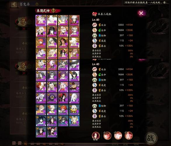 阴阳师攻略贴吧_阴阳师攻略2020新手攻略下载-第1张图片-平泛游戏