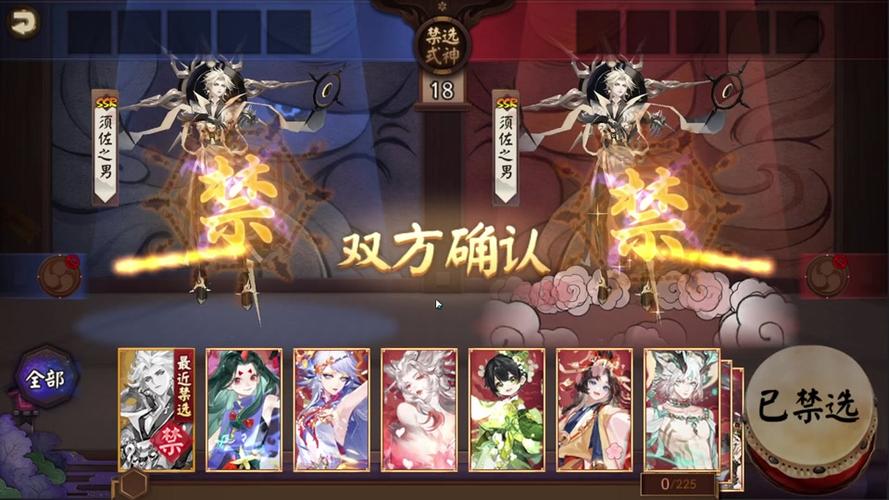 阴阳师攻略贴吧_阴阳师攻略2020新手攻略下载-第4张图片-平泛游戏