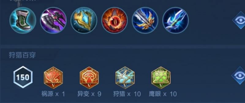 王者荣耀双佣兵搭配,佣兵 双龙 攻略-第4张图片-平泛游戏 王者荣耀双佣兵搭配,佣兵 双龙 攻略-第4张图片-平泛游戏