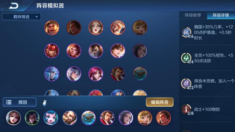 王者荣耀双佣兵搭配,佣兵 双龙 攻略-第6张图片-平泛游戏 王者荣耀双佣兵搭配,佣兵 双龙 攻略-第6张图片-平泛游戏