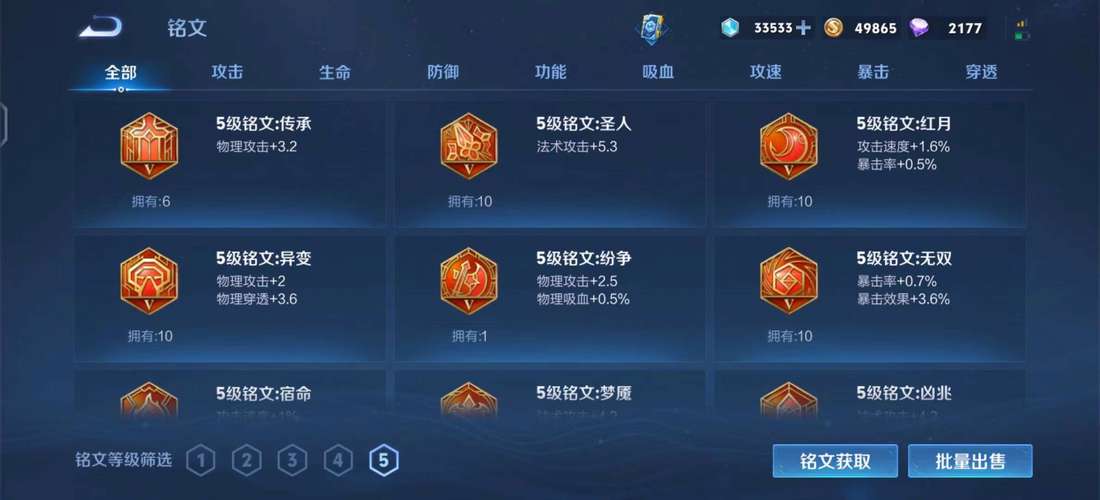 王者荣耀符文搭配干将-干将的符文?-第1张图片-平泛游戏 王者荣耀符文搭配干将-干将的符文?-第1张图片-平泛游戏