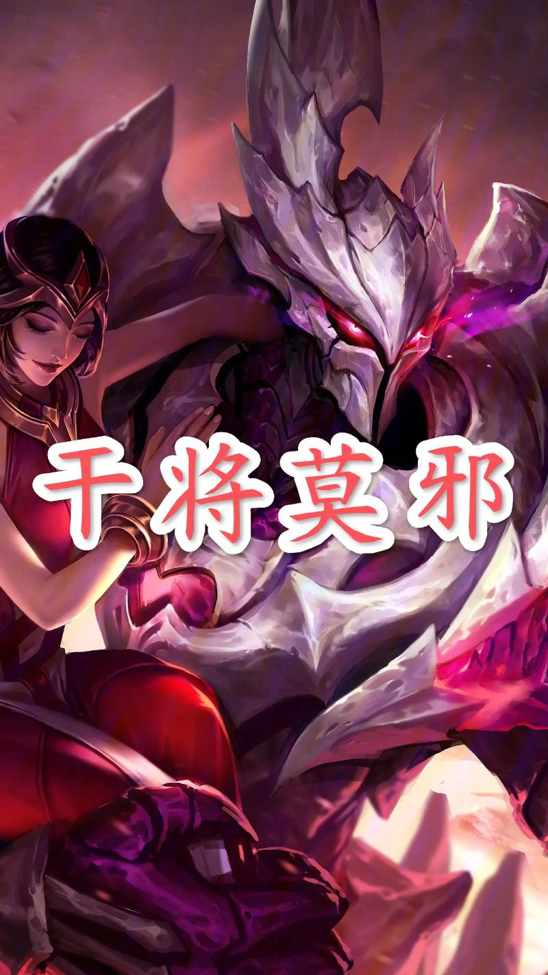 王者荣耀符文搭配干将-干将的符文?-第2张图片-平泛游戏 王者荣耀符文搭配干将-干将的符文?-第2张图片-平泛游戏