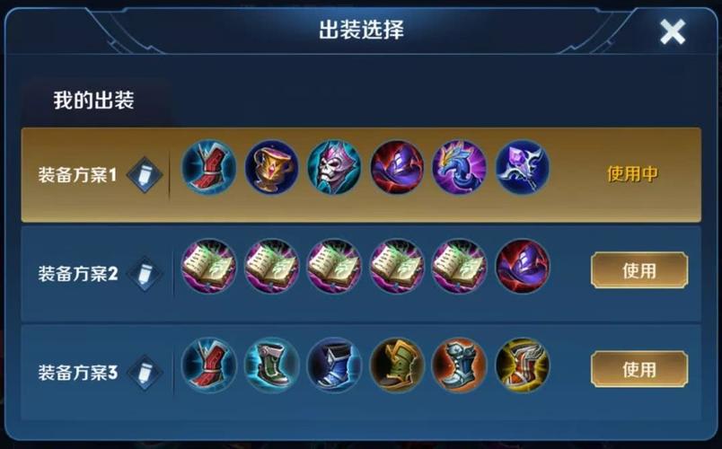 王者荣耀符文搭配干将-干将的符文?-第6张图片-平泛游戏 王者荣耀符文搭配干将-干将的符文?-第6张图片-平泛游戏