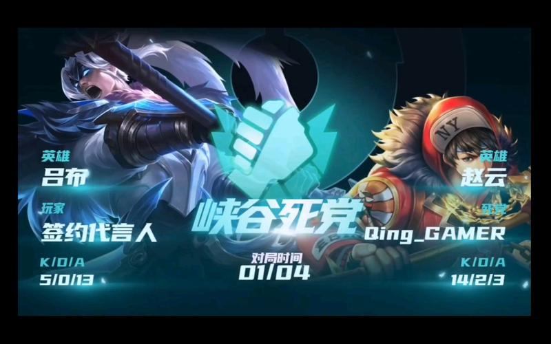 王者荣耀吕布赵云怎么搭配-吕布和赵云谁最强?-第3张图片-平泛游戏 王者荣耀吕布赵云怎么搭配-吕布和赵云谁最强?-第3张图片-平泛游戏